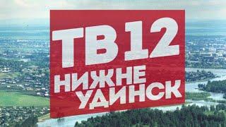 Новости. Выпуск 18 мая 2023 г.