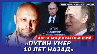 Автор книги о двойниках Путина. С кем мутит Кабаева, Россия вернет Курилы, причина бунта Пригожина