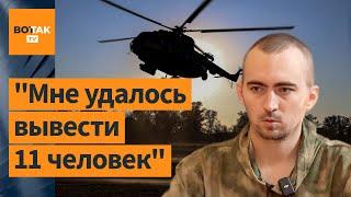 Российский офицер сдался в плен: успешная операция ВСУ / Вторжение в Украину