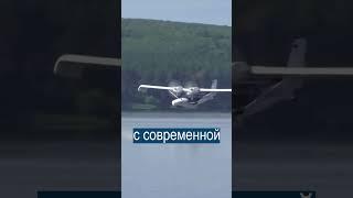 В России создали плавающий самолет для охоты и путешествий