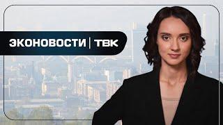 Субботник в Красноярске и утилизация лекарств / «Эконовости»