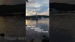 Озеро Тургояк. Уральский Байкал) #длядуши #путешествия #намашине #отдых #урал