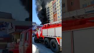 Масштабное ЧП , пожар в центре Якутска
