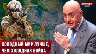 ⚡️Расим Мусабеков: Азербайджан силой может взять не только 4 села, но и остальные территории