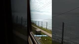 Скоро Сочи... #сочи #поезд #туапсе #лазаревское #море #юг #отдых