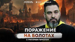 “Мы ЧУЖУЮ ТЕРРИТОРИЮ НЕ ХОТЕЛИ ” 