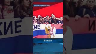 Сербия предала Россию #shorts