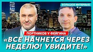 Портников у Фейгина. Зеленского вот-вот могут убить, Путин на побегушках у Си, китайская крыша Кима