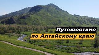 Путешествие по Алтайскому краю. Достопримечательности. Яровое. Барнаул. Бийск. Сростки. Белокуриха.