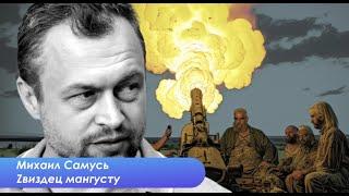 Новости войны за неделю - Каховская трагедия, наступление ВСУ, какого "мира" хочет Россия