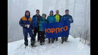 В Сочи в честь 29-летия отряда спасатели поднялись на вершину горы Сахарной