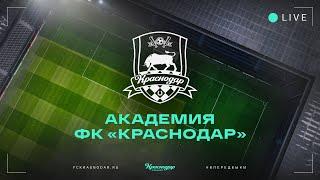 АФК «Краснодар» (2011) – «СК Астрахань» (2010)
