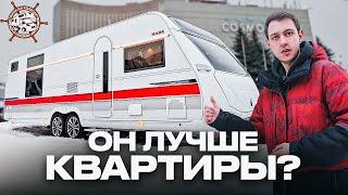 ЕМУ НЕТ АНАЛОГОВ! Лучший в России прицеп для путешествий КРУГЛЫЙ ГОД - Kabe Royal 780 TDL KS