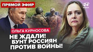 ⚡️ВПЕРШЕ! Росіяни ВИМАГАЮТЬ ЗУПИНИТИ війну. Путін ЕКСТРЕНО ТІКАЄ. РОЗНЕСЛИ секретний обʼєкт Кремля