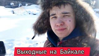 На Байкале красота, убираю снег/ погода радует.