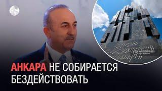 Армянским самолетам закрыли небо над Турцией за памятник «Немезис»
