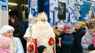 Поезд Деда Мороза отправился из Великого Устюга в путешествие по России.