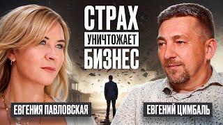 Самый простой шаг, чтобы бизнес работал