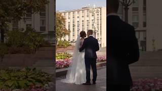 Навсегда вместе|Жених и невеста|#respect #shorts #travel #russia #москва #свадьба #новаясемья #love