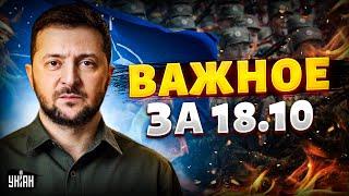 Солдаты КНДР на полигоне РФ: первые кадры! С чем вернулся Зеленский? Расплата от НАТО. Наше время