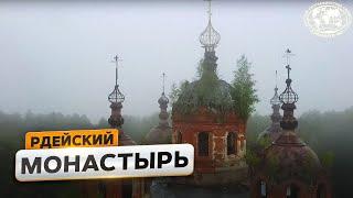 Самый неприступный монастырь России | @Русское географическое общество