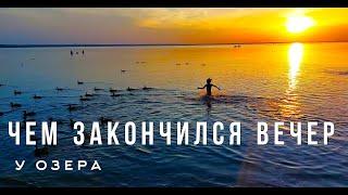 Закат на Плещеевом озере |  Переславль-Залесский