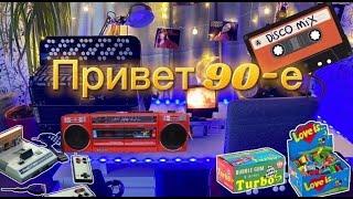 Обсуждаем новый клип!)Угадываем песни)))