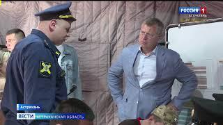 Игорь Бабушкин посетил мобильный пункт отбора на контрактную службу в Астрахани