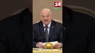 Лукашенко: Беларусь и Тульская область России способны достичь товарооборота в $1 млрд