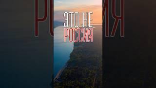 За Волгой уже не Россия. Аксаков, 1854 г.  #история