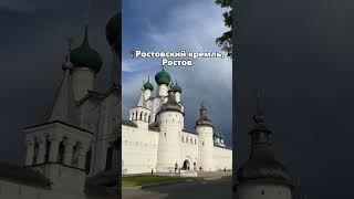 Нереально красивые места России #shorts #туризм #travel #россия #красивыеместа #beautifulplace