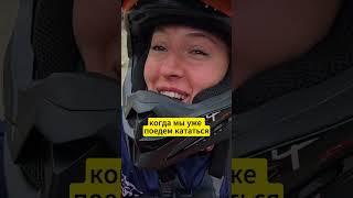 @MaryDylan готовится покорить горы Кавказа на #эндуро мотоцикле  #Sharmax #кавказ #адыгея
