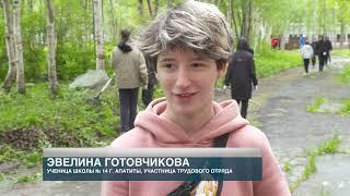 В Кировске и Апатитах набирает обороты кампания по трудоустройству молодежи