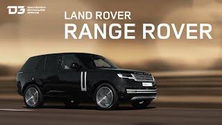 D3 Land Rover Range Rover. Я Тебя Предупредил!