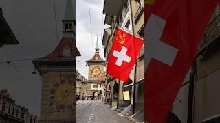Швейцария Берн | смотри мой новый влог из Швейцарии!