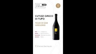 Cutizzi Greco di Tufo