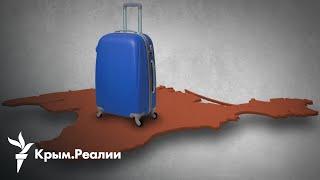 Что ждет россиян в Крыму после его деоккупации? | Крым.Реалии