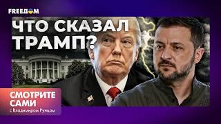 НЕОЖИДАННОЕ заявление БАЙДЕНА, смена РИТОРИКИ ТРАМПА. Украина становится ВСЕ БЛИЖЕ к НАТО