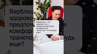 Как в отпуске научиться летать на драконе или управлять НЛО?