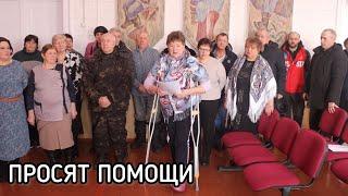 Люди в Липецкой области просят помощи у председателя Следственного комитета РФ