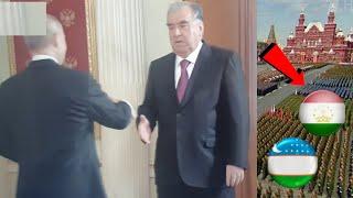 Как Путин встретил Рахмона и Мирзиёева на параде 9 мая в Москве? Россия Таджикистан Узбекистан