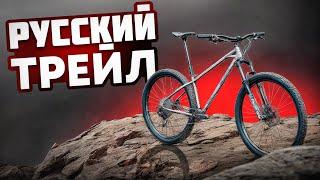СУСАНИН ОБЗОР РАМЫ - велосипед для трейла