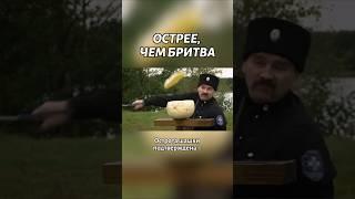 Прошёл курс молодого бойца у нижегородских казаков