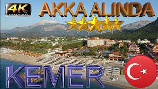 4K KEMER  AKKA ALINDA HOTEL 2024 KIRIS ЛИЧНОЕ МНЕНИЕ GOOD BEACH RESORT ANTALYA TURKEY