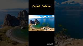 Байкал сокровище России!(автор Карпуков М.В)