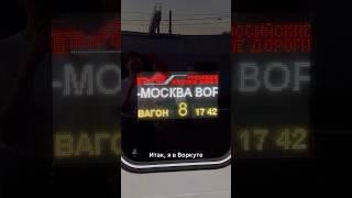 Пребываю под впечатлением от поездки в Воркуту #влог