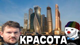 ЗИО и СТАС про города РОССИИ и путешествия