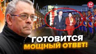 ⚡️ЯКОВЕНКО: Путін любить ПОЗУВАТИ на тлі ПЕРЕМОГ! РФ принизила УСІХ. Монголія ПЛЯШЕ під ДУДКУ Кремля