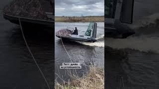 Аэролодка 29 Fast Boat. #аэролодка #охота #рыбалка #северодвинск #бюджетнаяаэролодка