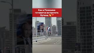 Так выглядит дружба и уважение 